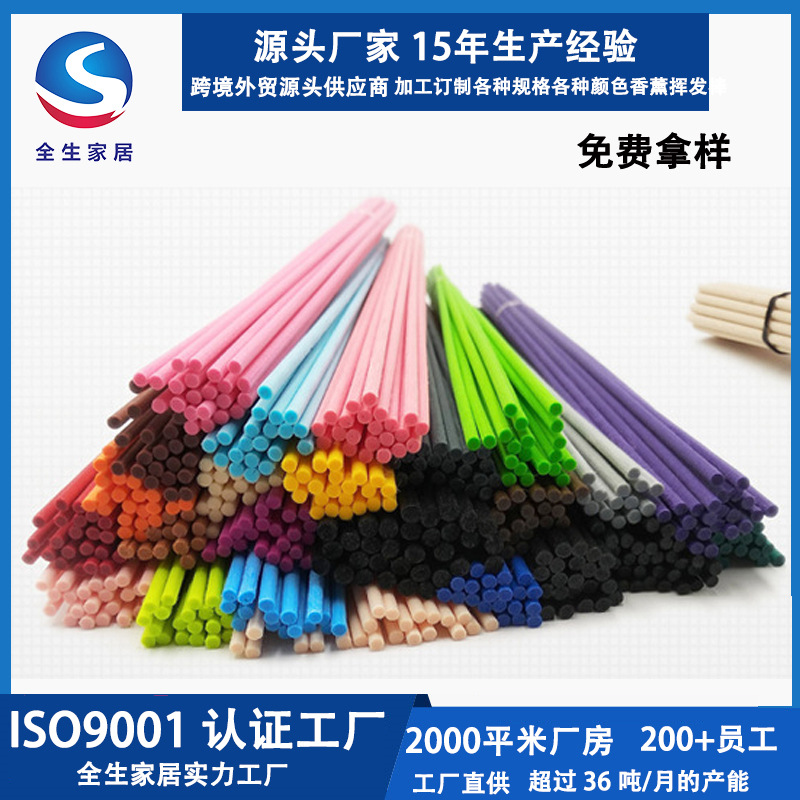 Humidifier volatile stick absorbent cotton core non glue fiber cotton stick wholesale aromatherapy non fire rattan volatile stick