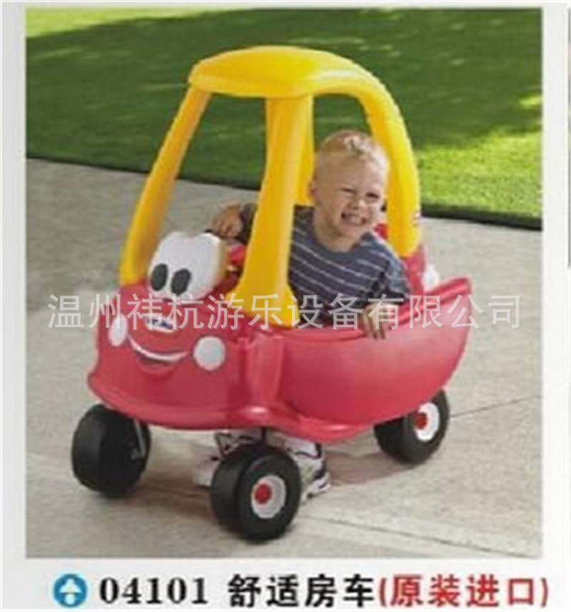 Children's games plastic toys naughty castle kindergarten Princess car small saloon car Mimi car twist power Walker