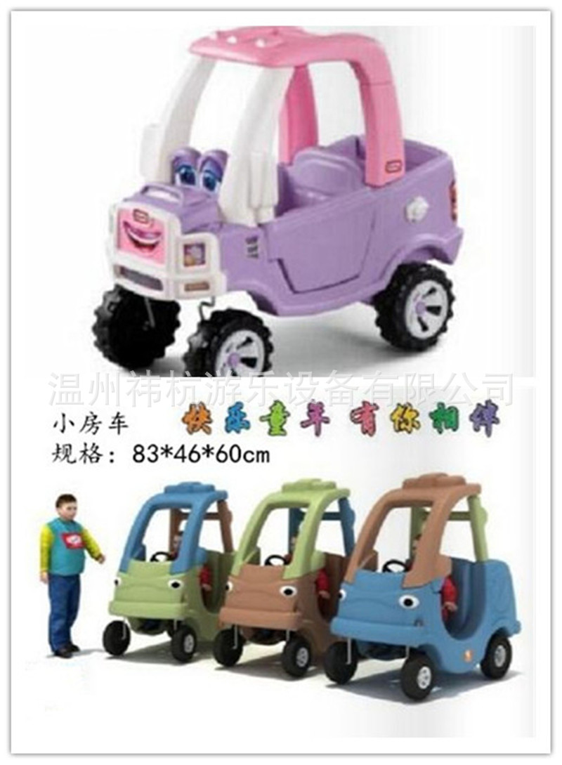 Children's games plastic toys naughty castle kindergarten Princess car small saloon car Mimi car twist power Walker