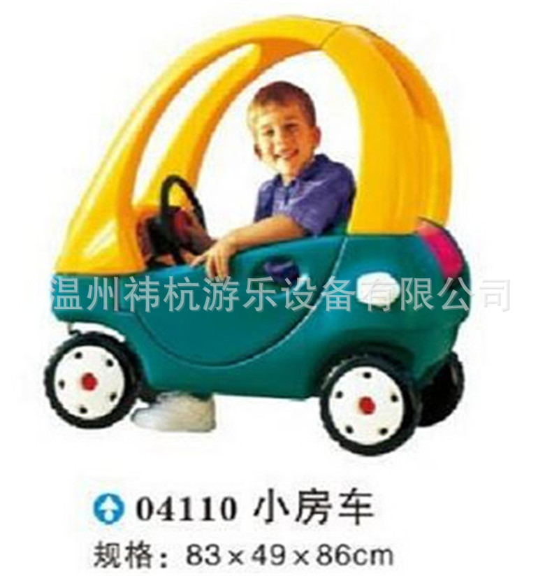 Children's games plastic toys naughty castle kindergarten Princess car small saloon car Mimi car twist power Walker