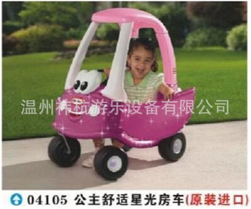 Children's games plastic toys naughty castle kindergarten Princess car small saloon car Mimi car twist power Walker