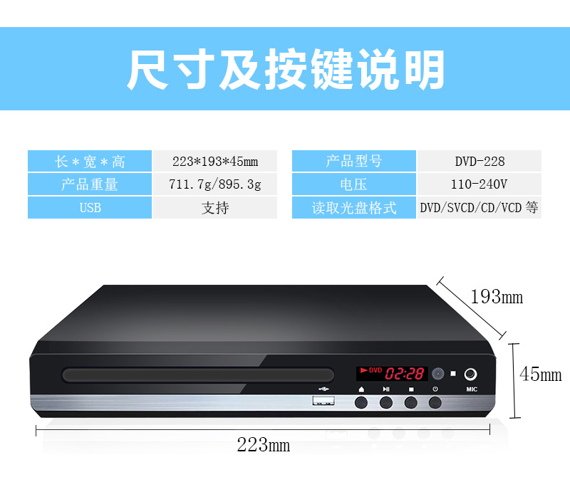 Manufacturer's stock household high-definition dvd player EVD player Children's VCD player high-definition mini cd player