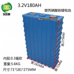 Brand  Lithium Iron Phosphate Battery 3.2V180AH Electric Energy Storage Lithium Battery Power Plastic Case -proof Power Battery-