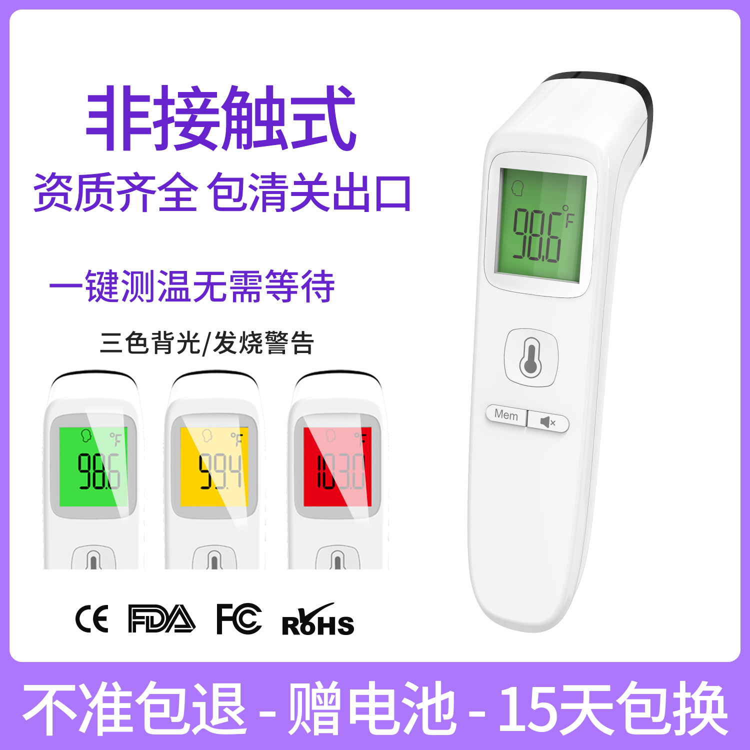 Cross border dedicated hand-held forehead temperature gun non-contact temperature measuring gun infrared intelligent thermometer medical electronic thermometer