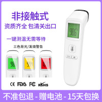 Cross border dedicated hand-held forehead temperature gun non-contact temperature measuring gun infrared intelligent thermometer medical electronic thermometer