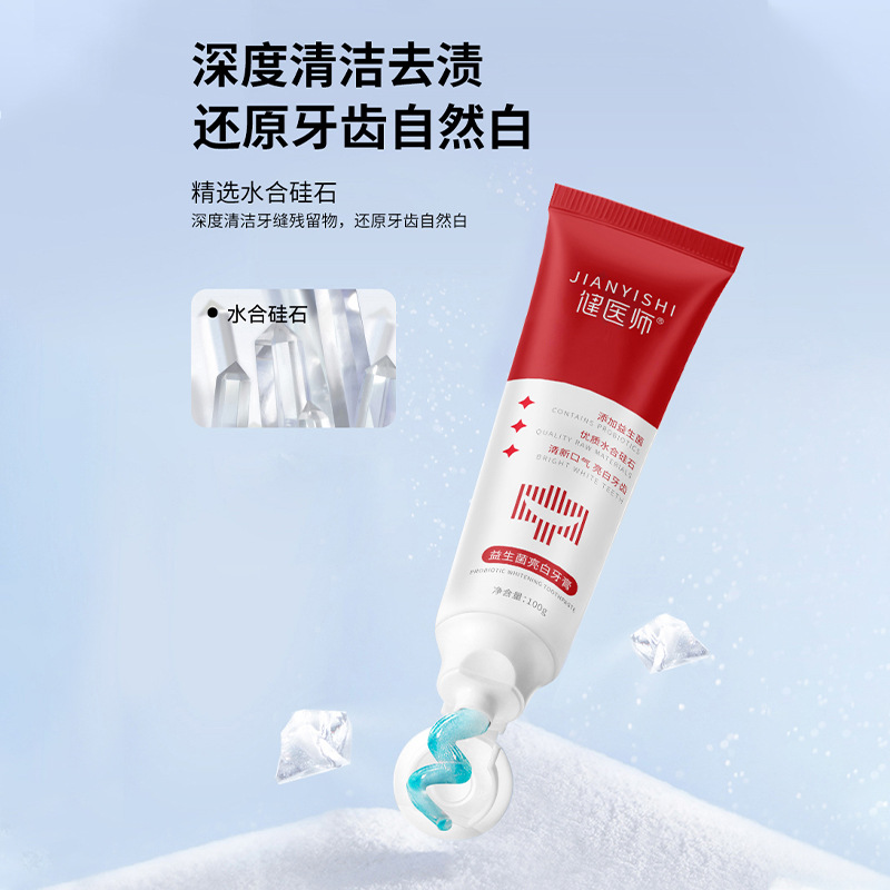 Probiotic Bright White Toothpaste Processing Fresh Breath and Dehalitosis Cleaning Oral Shark Whitening Toothpaste Wholesale