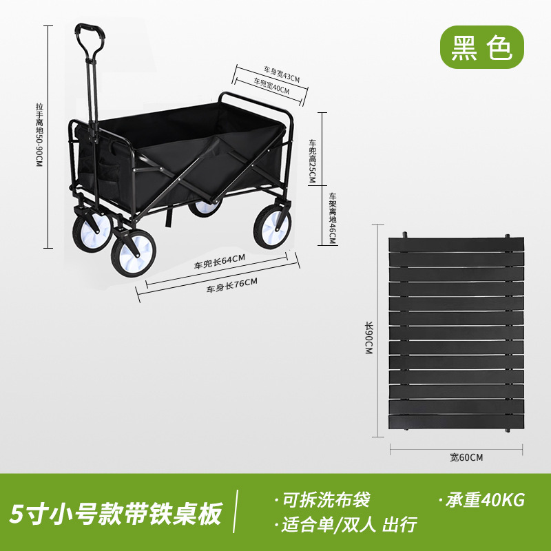 Outdoor camper collapsible camper camp trolley picnic portable folding simple trolley