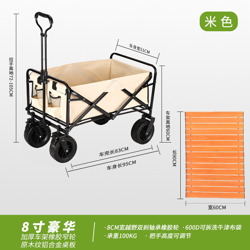 Outdoor camper collapsible camper camp trolley picnic portable folding simple trolley