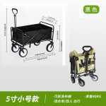 Outdoor camper collapsible camper camp trolley picnic portable folding simple trolley