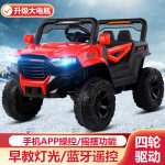 Four wheel electric car for children can take people, baby remote control car, children's off-road vehicle, one 4WD