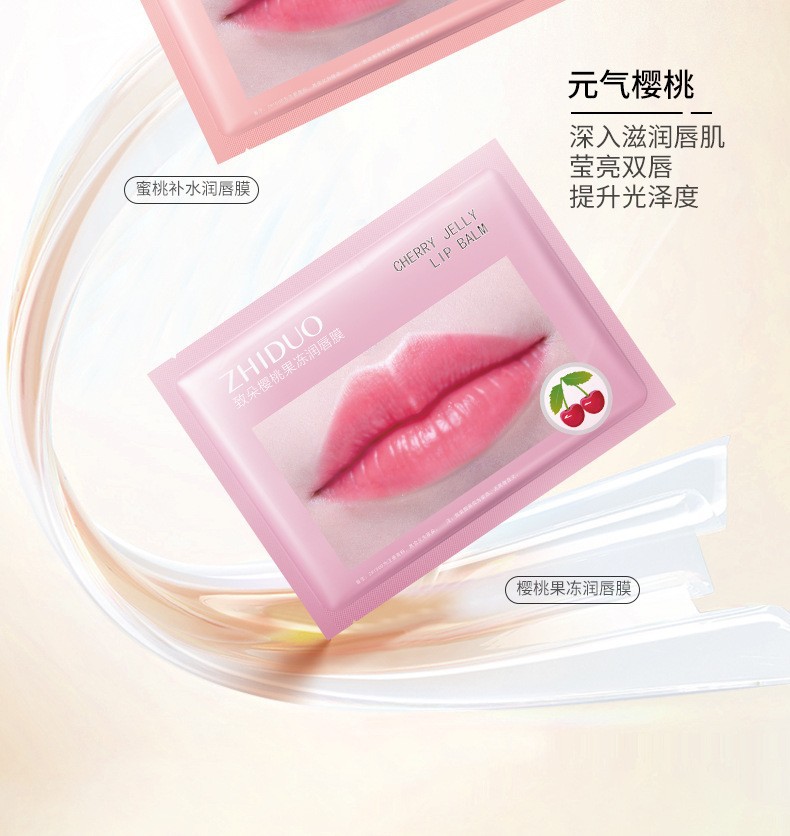 Gelika lip mask, peach lip mask, fade lip lines, autumn and winter lip moisturizing patch, cherry lip mask