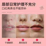 Gelika lip mask, peach lip mask, fade lip lines, autumn and winter lip moisturizing patch, cherry lip mask