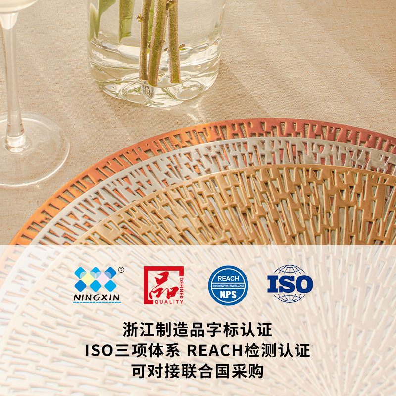 Holiday round table mat PVC table mat insulation mat hollowed-out table mat environmental protection durable fireworks hotel restaurant Western food mat