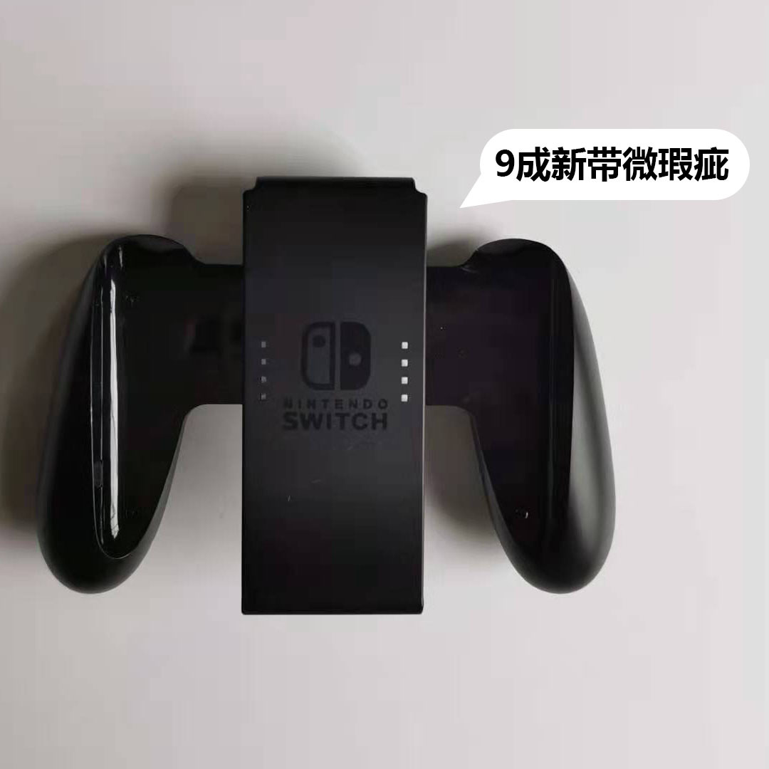 Original second-hand switch disassembly handle handle NS disassembly dog head joycon left and right handle bracket