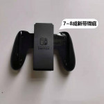 Original second-hand switch disassembly handle handle NS disassembly dog head joycon left and right handle bracket