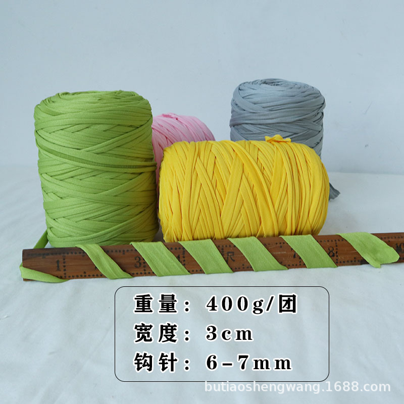 Anthracent Garden 400g large roll of solid color cloth thread, non-pilling baby cradle thread, simple hand-woven hooking thread