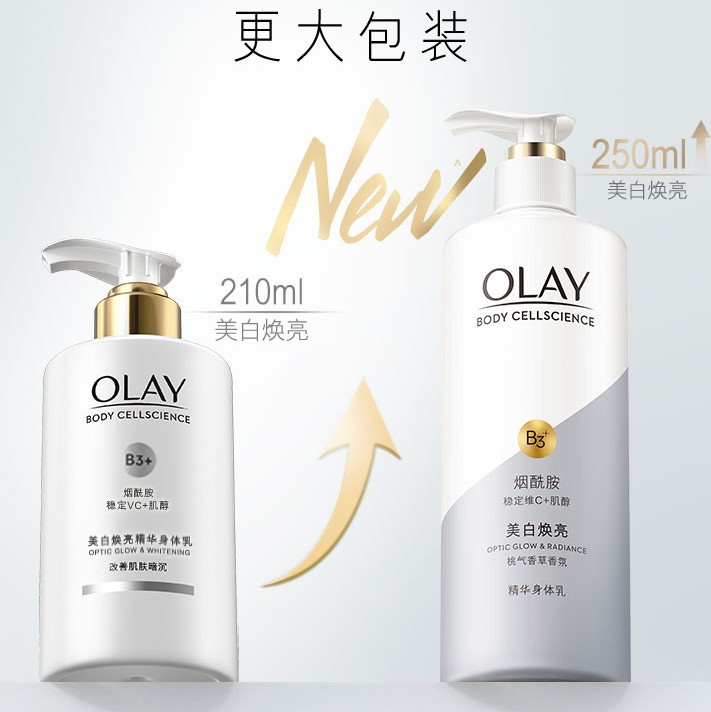 Olay Olay Magnolia White Bottle Whitening and Brightening Body Milk 250ml one piece for wholesale