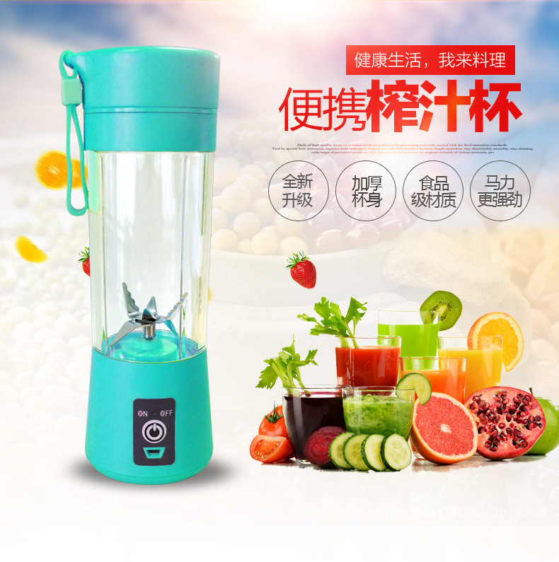 Wholesale juicer juice