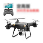 Adjustable Wide Angle 1080p 5MP HD Camera WiFi FPV Live Quadcopter Drone