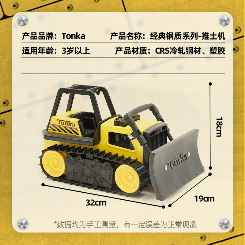 Tonka classic steel series engineering car baby pickup truck cart excavator baby alloy car toy car