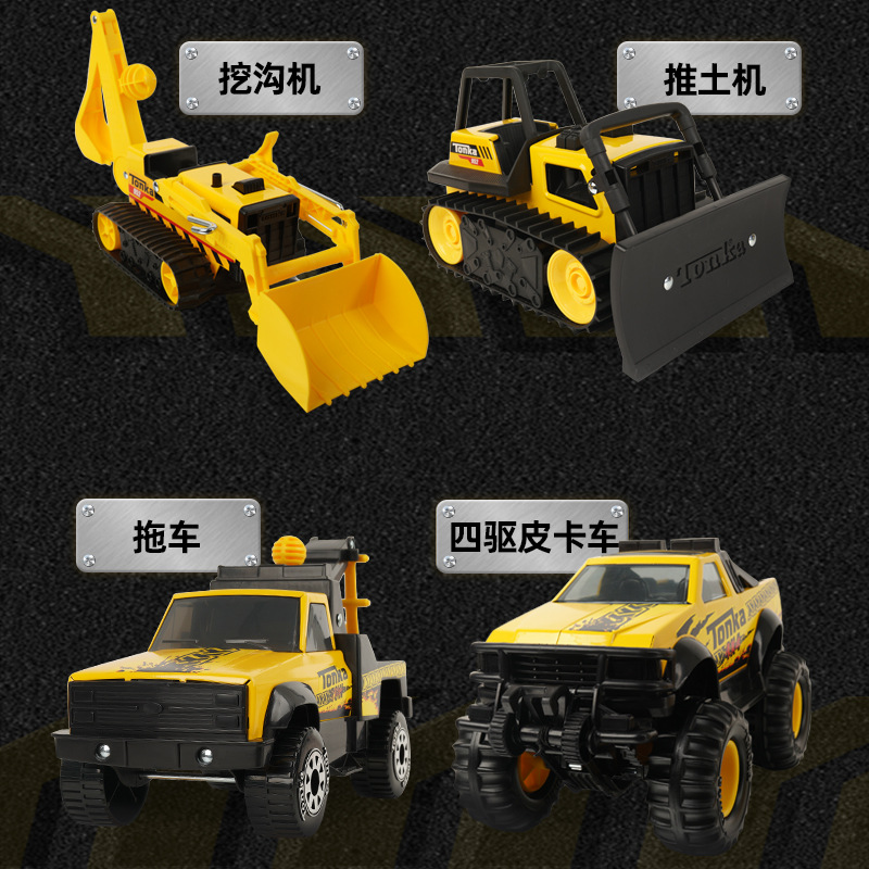 Tonka classic steel series engineering car baby pickup truck cart excavator baby alloy car toy car