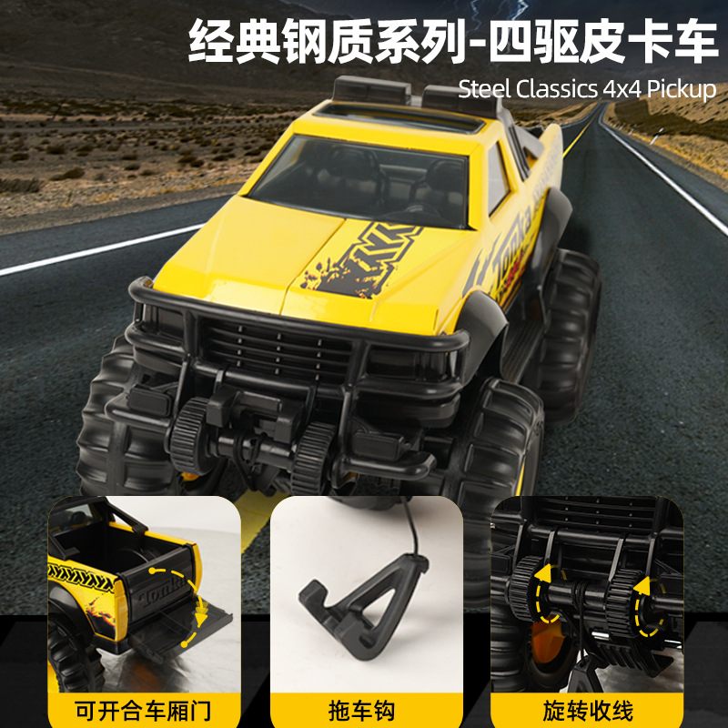 Tonka classic steel series engineering car baby pickup truck cart excavator baby alloy car toy car