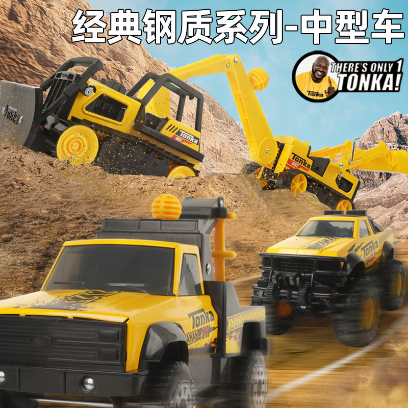 Tonka classic steel series engineering car baby pickup truck cart excavator baby alloy car toy car