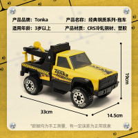 Tonka classic steel series engineering car baby pickup truck cart excavator baby alloy car toy car