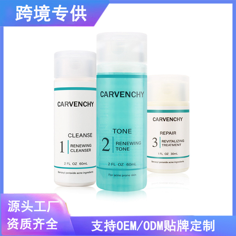 Proactiv 3 Step Acne Treatment for cross-border exclusive use The same high moisturizing acne acne treatment set