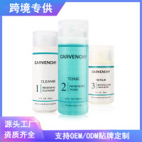 Proactiv 3 Step Acne Treatment for cross-border exclusive use The same high moisturizing acne acne treatment set