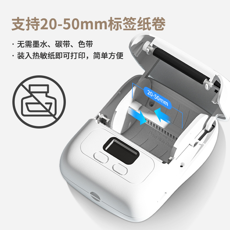 camemo price label printer household clothing tag thermal printer handheld barcode printer