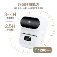 camemo price label printer household clothing tag thermal printer handheld barcode printer