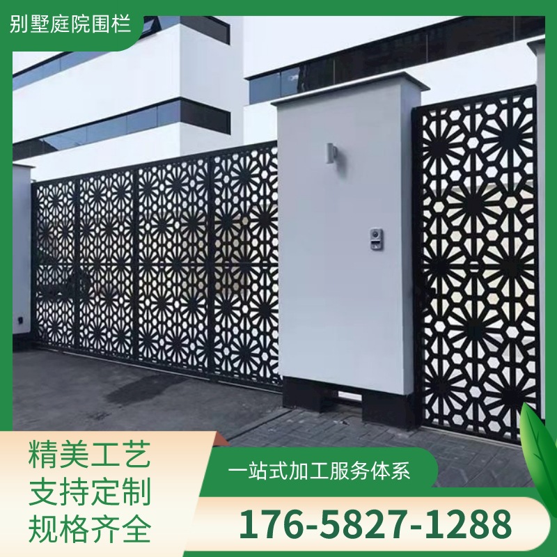 aluminum art fence aluminum alloy fence villa yard fence villa community room outdoor balcony fence