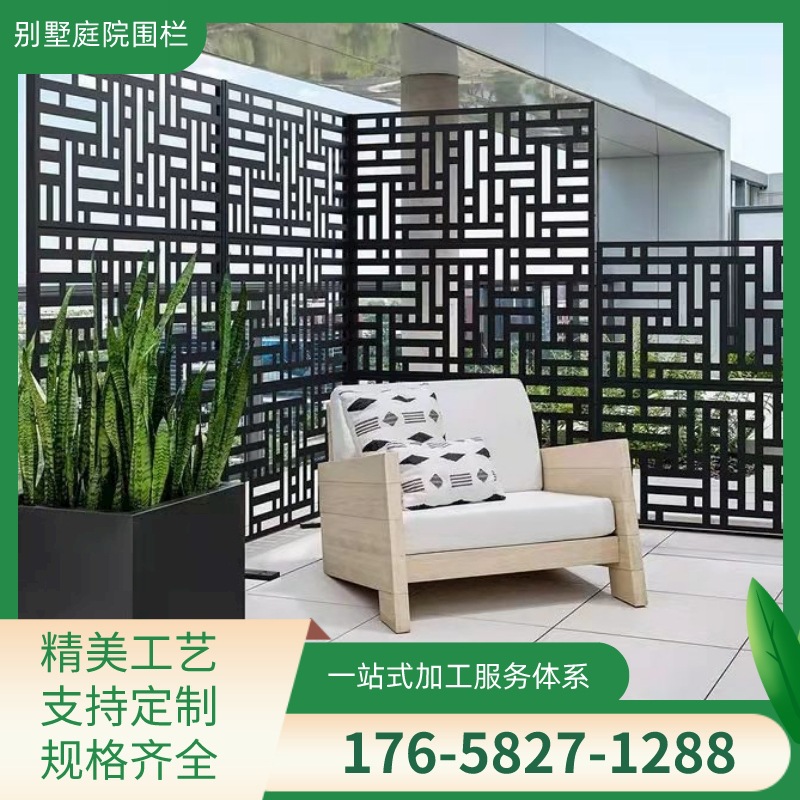 aluminum art fence aluminum alloy fence villa yard fence villa community room outdoor balcony fence