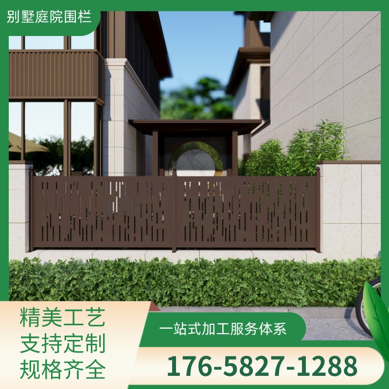 aluminum art fence aluminum alloy fence villa yard fence villa community room outdoor balcony fence