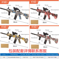 Amazon's cross-border blockbuster M416D electric graffiti water gun, high-pressure water spray, water fight, magical water toy