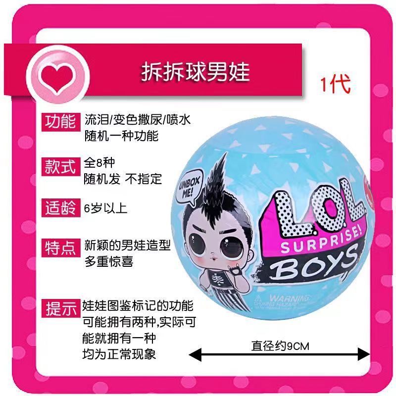 5 times surprise surprise balls in stock, blind eggs, guessing, dismantling, and twisting eggs with various toy gifts