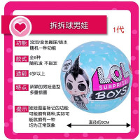 5 times surprise surprise balls in stock, blind eggs, guessing, dismantling, and twisting eggs with various toy gifts
