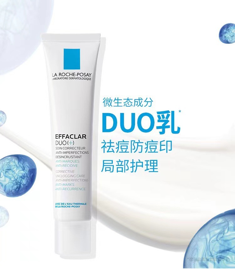 Wholesale Li/Quan/Duo Milk Acne Removing 40ml Repair, Conditioning ...