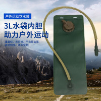 eva3 liter water bag tpu water bag inner tank cycling outdoor travel sports water bag folding water bag