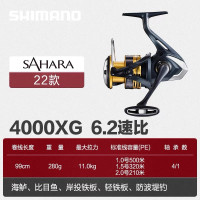 SHIMANO SHIMANO SAHARA Sahara Shallow Cup Road Asian Spinning Wheel Fish Wheel Fishing Wheel Metal Long throw