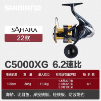 SHIMANO SHIMANO SAHARA Sahara Shallow Cup Road Asian Spinning Wheel Fish Wheel Fishing Wheel Metal Long throw