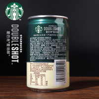 Starbucks Starbucks Instant Coffee 80ml/can * Multi flavored Black Alcohol Mocha Classic Rich American