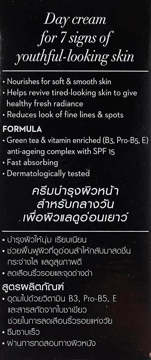 Olay Total Effects 7-in-1 Day Cream Normal, Fast Absorption Anti-Aging Daily Moisturizer with SPF 15, 50g Each (Pack of 2)
