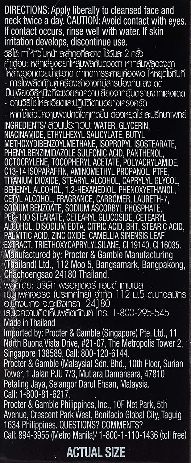 Olay Total Effects 7-in-1 Day Cream Normal, Fast Absorption Anti-Aging Daily Moisturizer with SPF 15, 50g Each (Pack of 2)