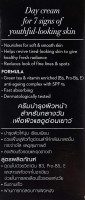 Olay Total Effects 7-in-1 Day Cream Normal, Fast Absorption Anti-Aging Daily Moisturizer with SPF 15, 50g Each (Pack of 2)