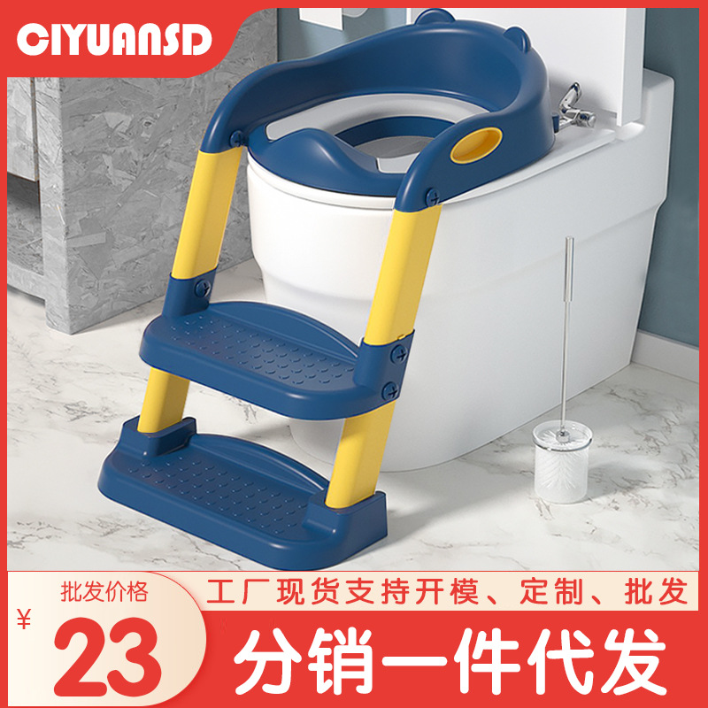 Children's Toilet Ladder Ladder Toilet Closet, Baby Toilet Ring, Baby Staircase Urinary Basin, Toilet Ladder, Toilet Stand, Replacement