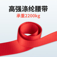 Single waist safety electric worker outdoor fall prevention belt air conditioning installation scaffolding worker construction safety rope safety belt