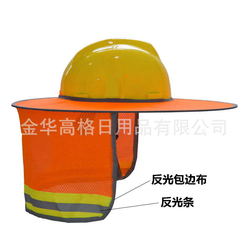 Summer sun protection helmet, reflective safety helmet, sun visor curtain, outdoor installation of sun protection hat, sun visor at construction site