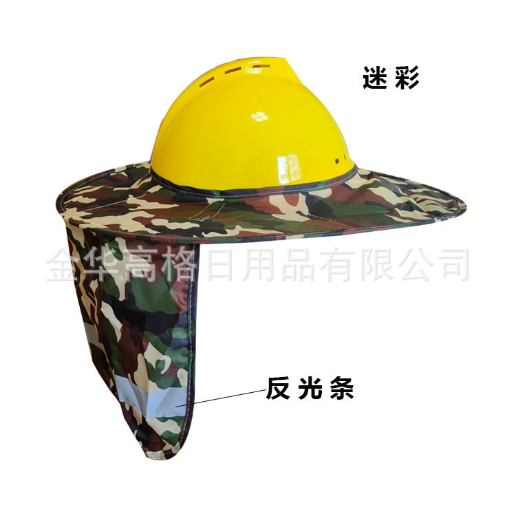 Summer sun protection helmet, reflective safety helmet, sun visor curtain, outdoor installation of sun protection hat, sun visor at construction site
